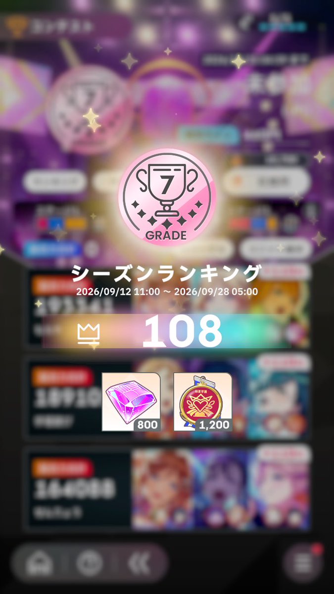 keionrabe's tweet photo. 前回終わる前々日にはぶててやぶれかぶれになってめちゃくちゃな踏み方したけどちゃんと選んでれば2桁入れたくさくてこれ https://t.co/V9jXxfKby1