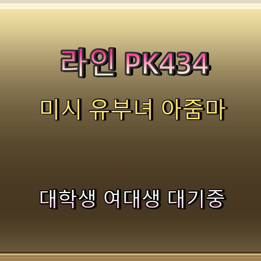 corentine59000's tweet photo. 🦉😚🎉 #구미 #구미만남 #만남 #구미ㅈㄱ #ㄱㄷ #섹트 #간단 #ㅈㄱ https://t.co/9Bi7jVjb9Q