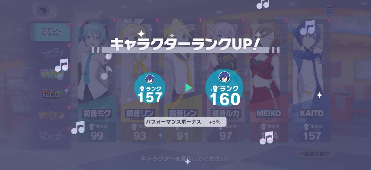 38prsk's tweet photo. また回数とチャレライ頑張るよー🎶 https://t.co/MyBDBW2CLy