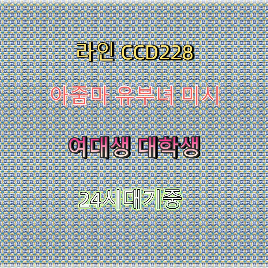 corentine59000's tweet photo. 🌃🙍🦳 #안동 #안동조건 #ㅁㄴ #안동ㅈㄱ #일탈 #ㄱㄷ #만남 #간단 https://t.co/7r8hAMch81