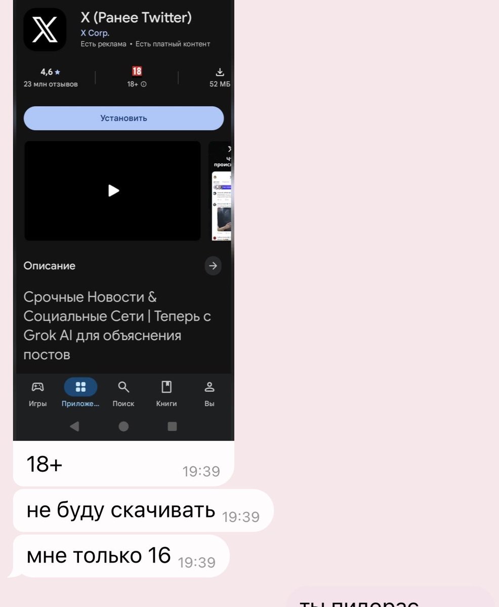 rishkaa67's tweet photo. миша урод https://t.co/jSQ1dY3e9W