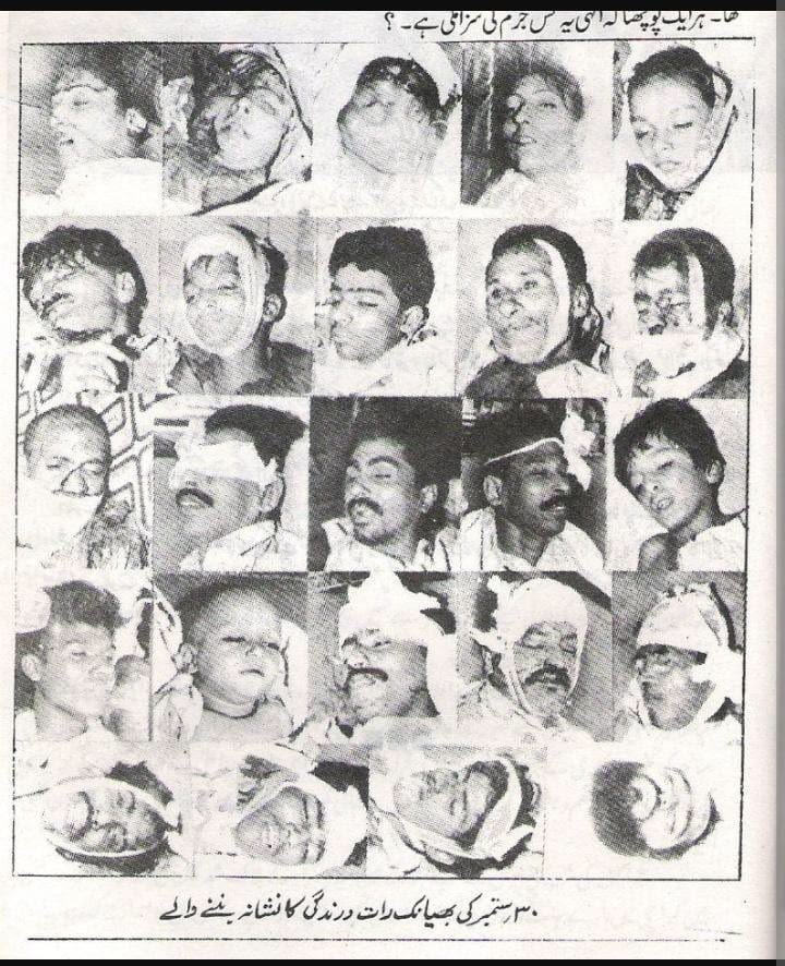 Altafbhaikasath's tweet photo. #سانحہ_حیدرآباد_30ستمبر https://t.co/yyXQFlF6v2