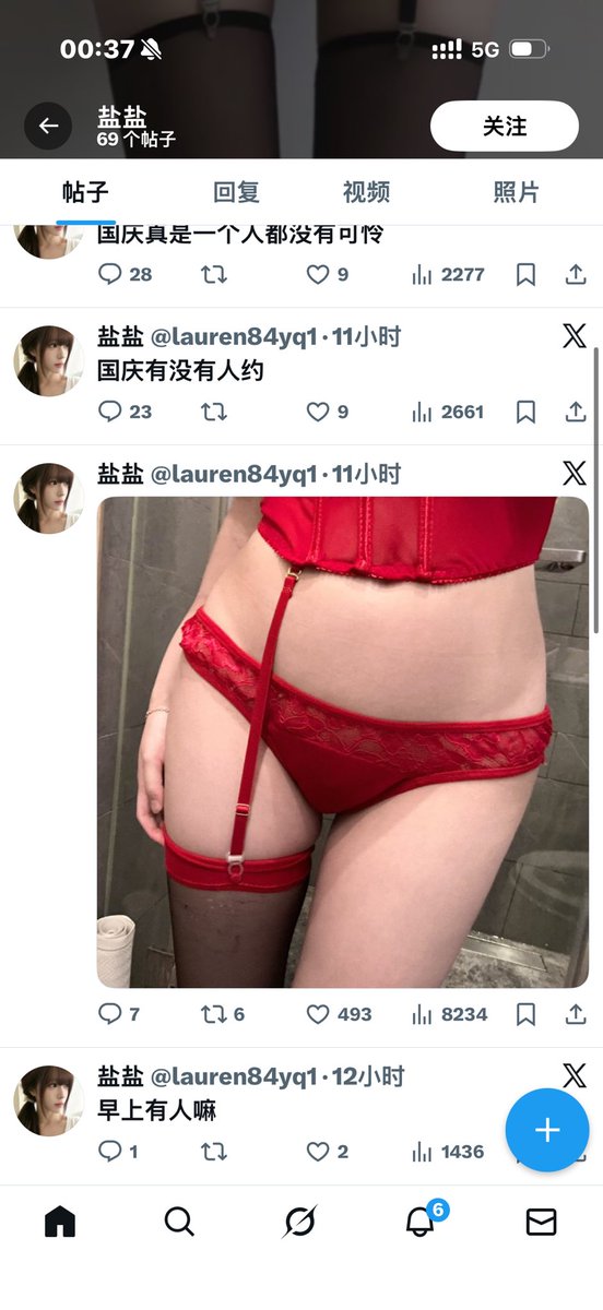 UserLi221's tweet photo. @Lsdhyp 姐妹你被盗图了… https://t.co/vYYGBFI4HM