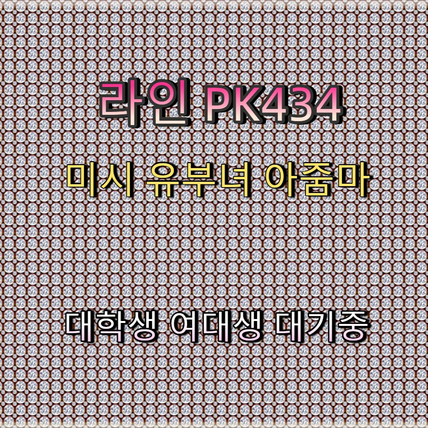 corentine59000's tweet photo. 🚭🍪🎆 #��초 #서초만남 #섹트 #서초ㅈㄱ #만남 #건오 #오프 #간단 https://t.co/38GX4ztvlu