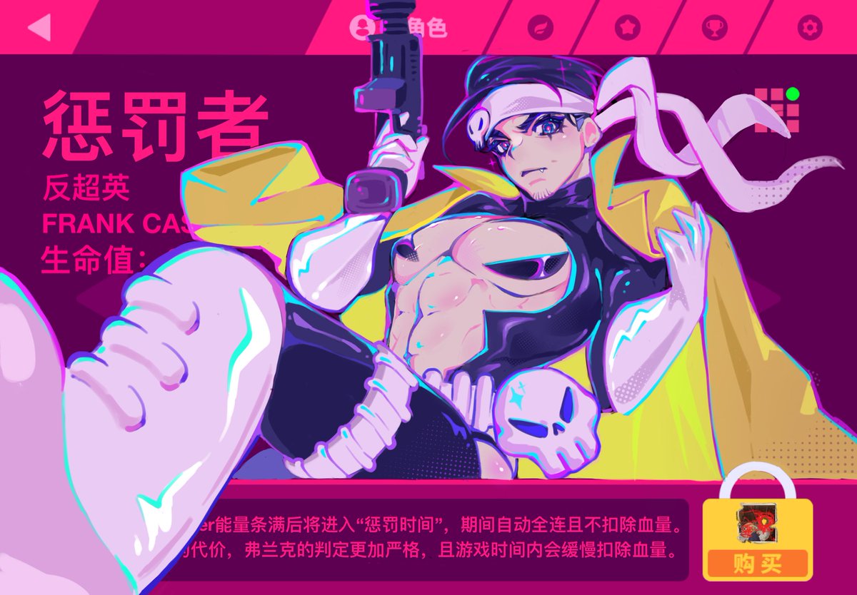zhaimen07's tweet photo. Muse Dash x Marvel全新街英主题曲包正式上线🥳🥳
（并没有，这是我造谣画出来的，对不起）
#punisher https://t.co/b1SyO3t4j1