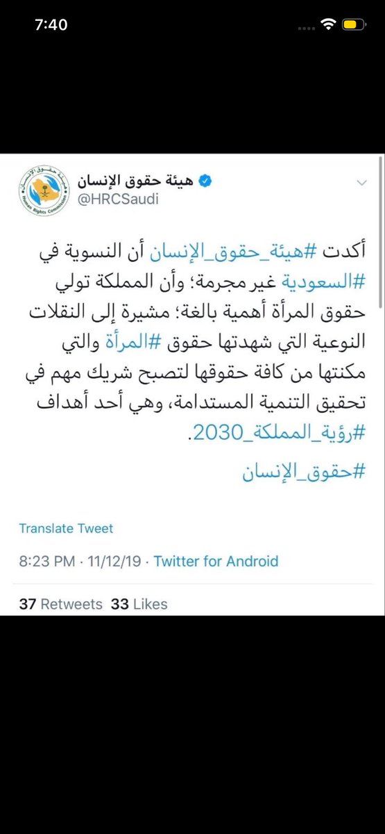 ladenagl's tweet photo. @nchctjgf @sqilli8 النسويه ليست مجرمه في المملكه ومسموح بها على اي اساس تجي تقول كفر ؟ رح رح بس https://t.co/JEY8ygQZfE