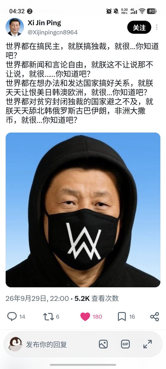seanzeng229's tweet photo. @kujou_king https://t.co/PSnj3l7TZ0
