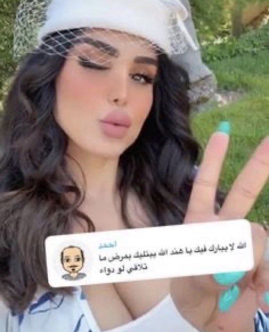engnullify's tweet photo. #٢٠٣٠_بلا_نقاب #بلانقاب https://t.co/MfSoimYU3b