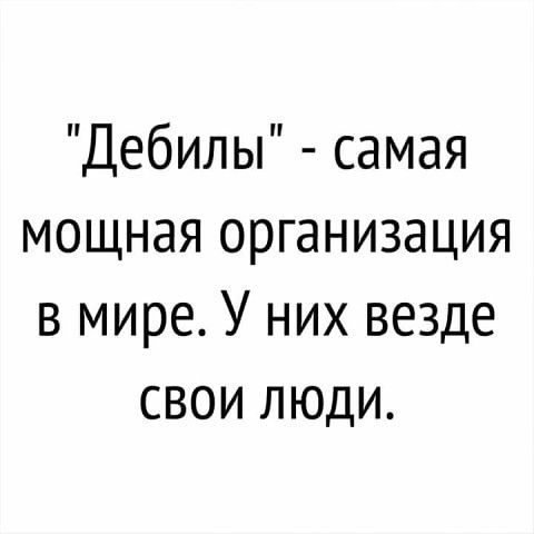 R_Olg0's tweet photo. Мама, я дебил... https://t.co/oF6iJ8vZXB