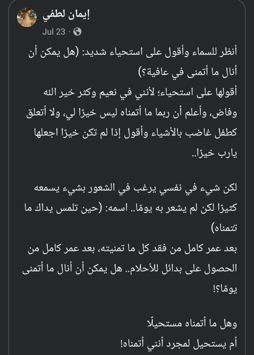 Maryammokhtar22's tweet photo. https://t.co/Lc6AWmw7yv