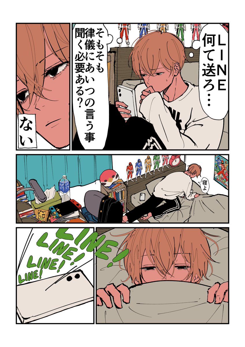 ooounk16's tweet photo. 続き② https://t.co/7BejFcLjfF