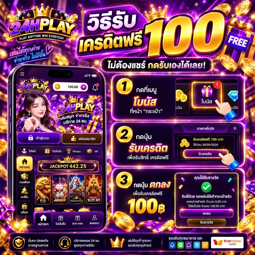 07xb2s's tweet photo. #แจกเครดิตฟรี 100 🍀
🎉สมาชิกใหม่รับเลยทันที!
❌ ไม่มีกิจกรรม ❌ไม่มีค่าใช้จ่าย

โค้ดฟรี 100 รับได้ทุกยูส💸
🚨CODE : SGKLF100
📲ทางเข้า : https://t.co/dIPKIg5JZ6

คลิกรับฟรีทุกวัน:  https://t.co/bLNYjgurwY

#โปรแนะนำ #24hplay https://t.co/7j7vh6GXLK