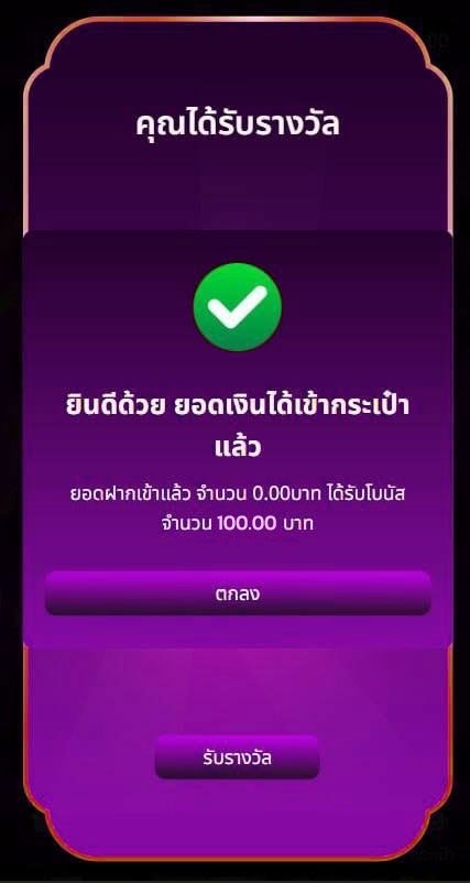 07xb2s's tweet photo. #แจกเครดิตฟรี 100 🍀
🎉สมาชิกใหม่รับเลยทันที!
❌ ไม่มีกิจกรรม ❌ไม่มีค่าใช้จ่าย

โค้ดฟรี 100 รับได้ทุกยูส💸
🚨CODE : SGKLF100
📲ทางเข้า : https://t.co/dIPKIg5JZ6

คลิกรับฟรีทุกวัน:  https://t.co/bLNYjgurwY

#โปรแนะนำ #24hplay https://t.co/7j7vh6GXLK