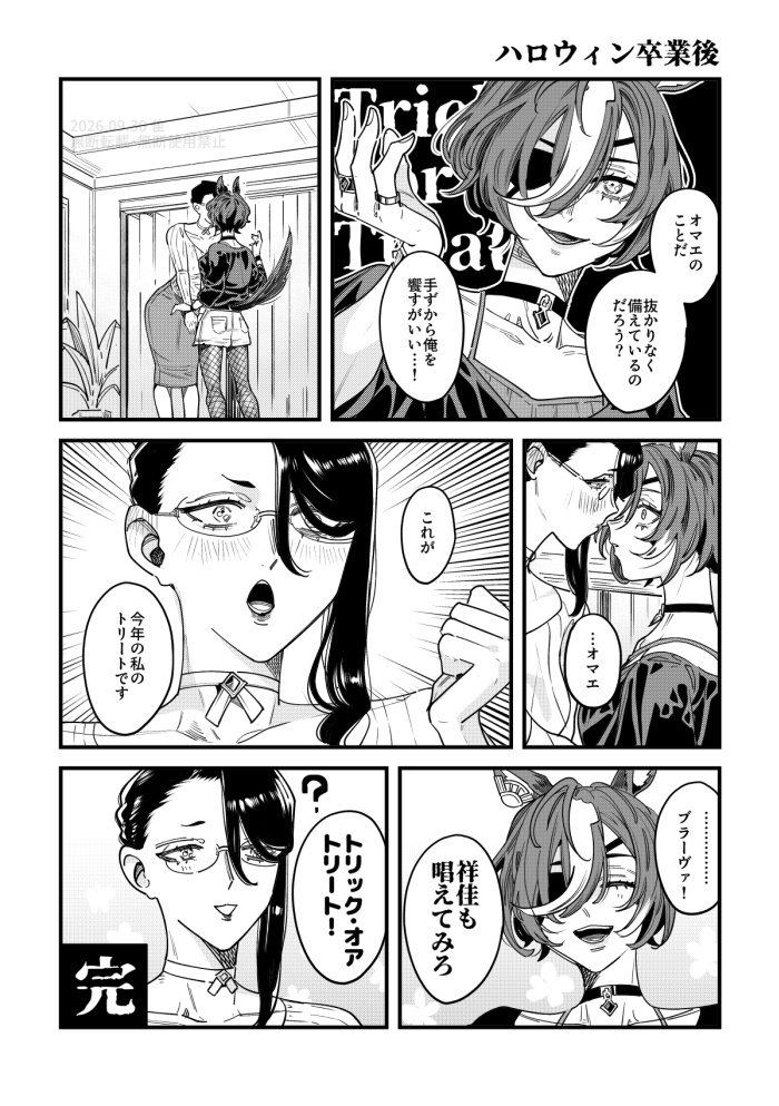hurutoriouna's tweet photo. 1ヶ月早いハロウィン　弊gmtr♀ https://t.co/2IhsCqIEG4