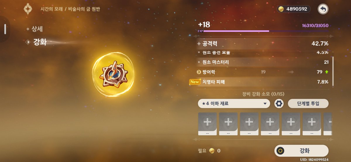 dugwag_e's tweet photo. 아니...와진짜말도안돼 어떻게이래? https://t.co/TSDzdFZgKm