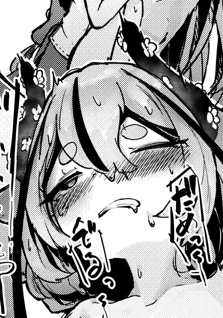 uqlism's tweet photo. これは可愛く描けたﾋﾒ
グレスケよりトーンのほうが好きかも https://t.co/dD4Qexb81C