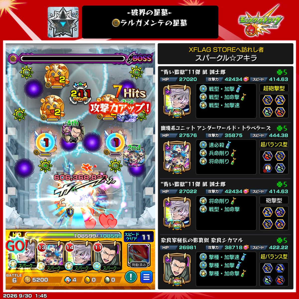monstsparkle's tweet photo. ありがとう野良マルチ

それはそれとして明日4時半起きなのに寝れないや https://t.co/TcMVLBipZ5