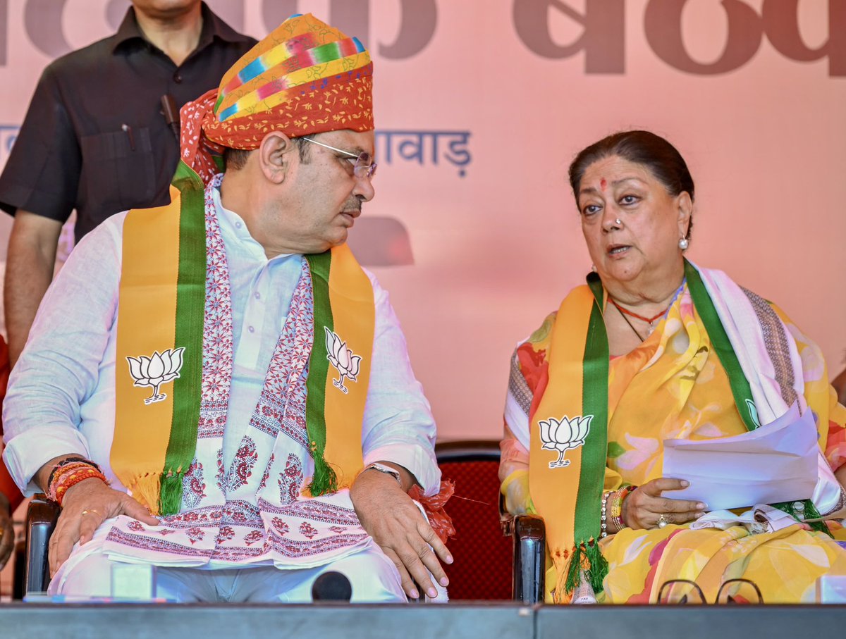 VasundharaBJP's tweet photo. आज झालावाड़ के कोलोना एयरपोर्ट पर कार्यकर्ता संवाद कार्यक्रम में उपस्थित रही। इस कार्यक्रम में माननीय मुख्यमंत्री श्री @BhajanlalBjp जी मुख्य अतिथि के रूप में उपस्थित रहे।

इस अवसर पर पंचायत राज संस्थाओं के चुनाव में कार्यकर्ताओं को जीत का मंत्र दिया। एक मुख-एक रूख और एक सूत्र को ज़ेहन में रख कर ही यह चुनाव लड़ना है।

नगर निकाय चुनावों में भाजपा को मिली जीत के लिए राजस्थान के मतदाताओं का आभार व्यक्त करती हूँ। यह जीत आदरणीय प्रधानमंत्री श्री @narendramodi जी के नेतृत्व व मुख्यमंत्री जी के विकास की जीत है।

राजस्थान में आने वाले पंचायत राज संस्थाओं के चुनाव में भी भाजपा को बड़ी सफलता मिलेगी। इसके लिए कार्यकर्ताओं को सब काम छोड़कर पूरी मेहनत से जुटना होगा।

#BJP4Rajasthan #MeraJhalawar