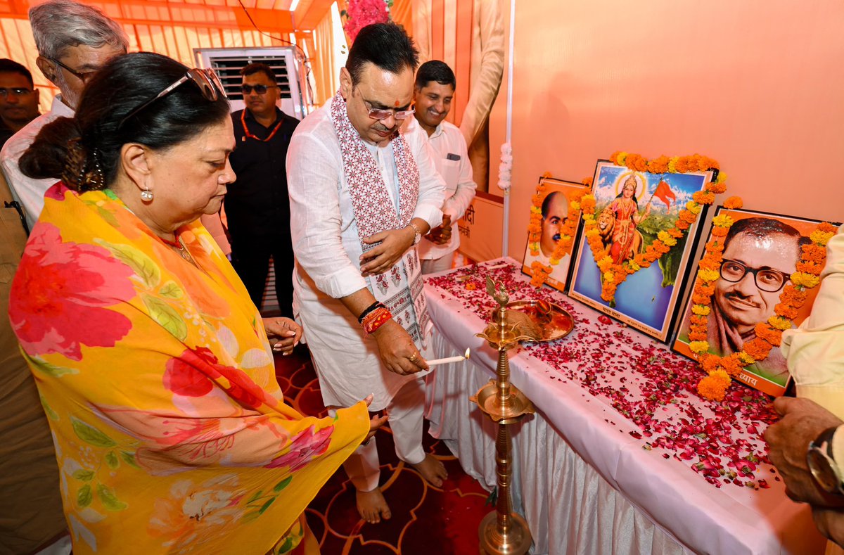 VasundharaBJP's tweet photo. आज झालावाड़ के कोलोना एयरपोर्ट पर कार्यकर्ता संवाद कार्यक्रम में उपस्थित रही। इस कार्यक्रम में माननीय मुख्यमंत्री श्री @BhajanlalBjp जी मुख्य अतिथि के रूप में उपस्थित रहे।

इस अवसर पर पंचायत राज संस्थाओं के चुनाव में कार्यकर्ताओं को जीत का मंत्र दिया। एक मुख-एक रूख और एक सूत्र को ज़ेहन में रख कर ही यह चुनाव लड़ना है।

नगर निकाय चुनावों में भाजपा को मिली जीत के लिए राजस्थान के मतदाताओं का आभार व्यक्त करती हूँ। यह जीत आदरणीय प्रधानमंत्री श्री @narendramodi जी के नेतृत्व व मुख्यमंत्री जी के विकास की जीत है।

राजस्थान में आने वाले पंचायत राज संस्थाओं के चुनाव में भी भाजपा को बड़ी सफलता मिलेगी। इसके लिए कार्यकर्ताओं को सब काम छोड़कर पूरी मेहनत से जुटना होगा।

#BJP4Rajasthan #MeraJhalawar