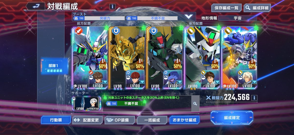 Signum_krtg's tweet photo. 最後3凸URとSSPだらけ��なかなか勝てなかったなー https://t.co/kx5FoMsl9B