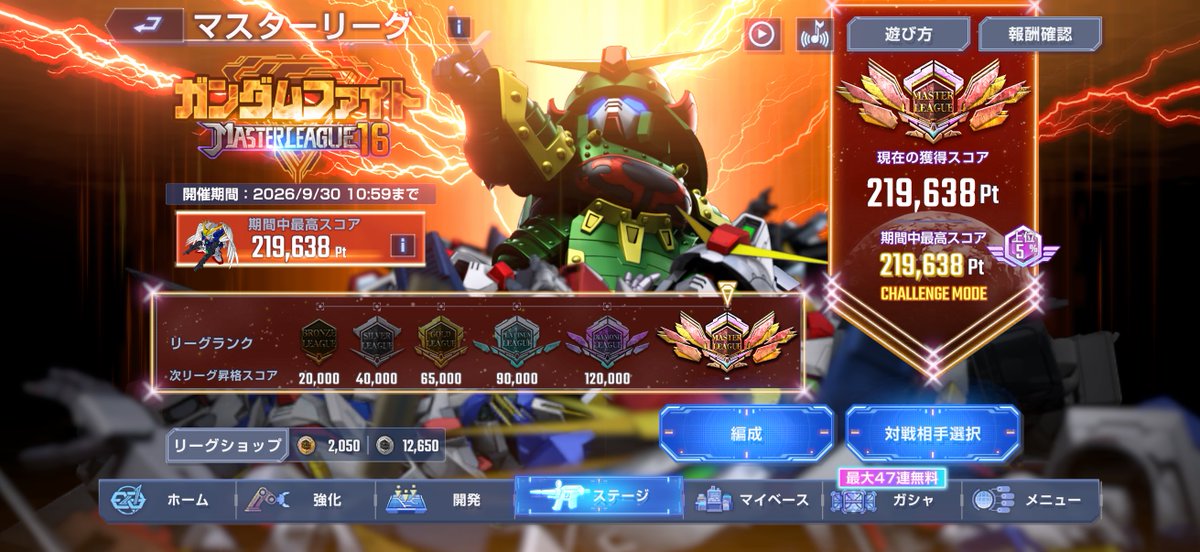 Signum_krtg's tweet photo. 最後3凸URとSSPだらけ��なかなか勝てなかったなー https://t.co/kx5FoMsl9B