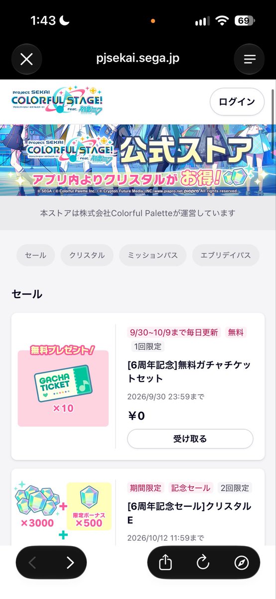 yukkuri_nrin's tweet photo. 公式サイトいくと無料で10連貰えるのでやってない方は是非！ https://t.co/B135VwYDxQ