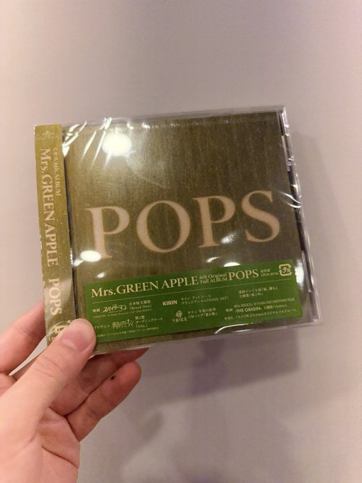 FC_MGA_jp's tweet photo. POPSリリース日！！！！！！
#ミセスPOPS
末永く、この盤をよろしく。
人には人の、POPS。
人の数だけ、POPS。 https://t.co/hMcB2POXFf
