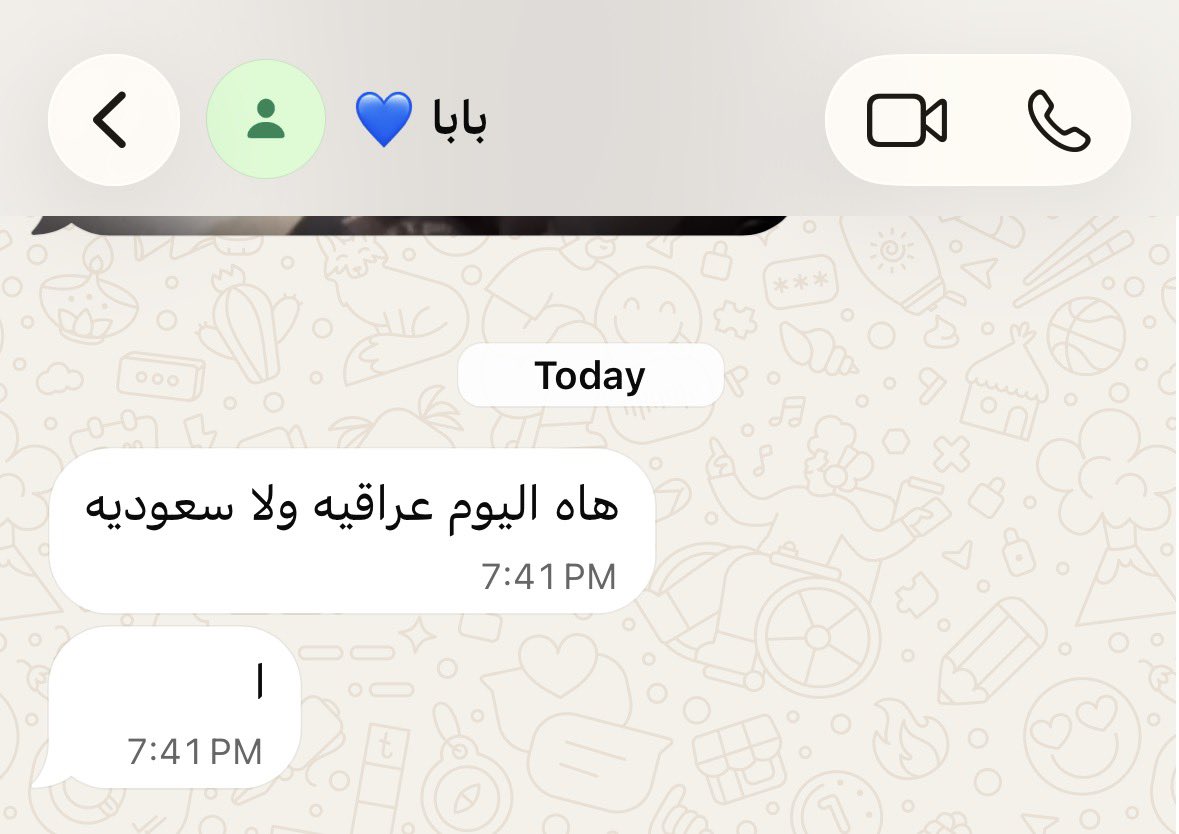 Guilex0's tweet photo. ياخف دمك بس https://t.co/fKRr9JSU2p