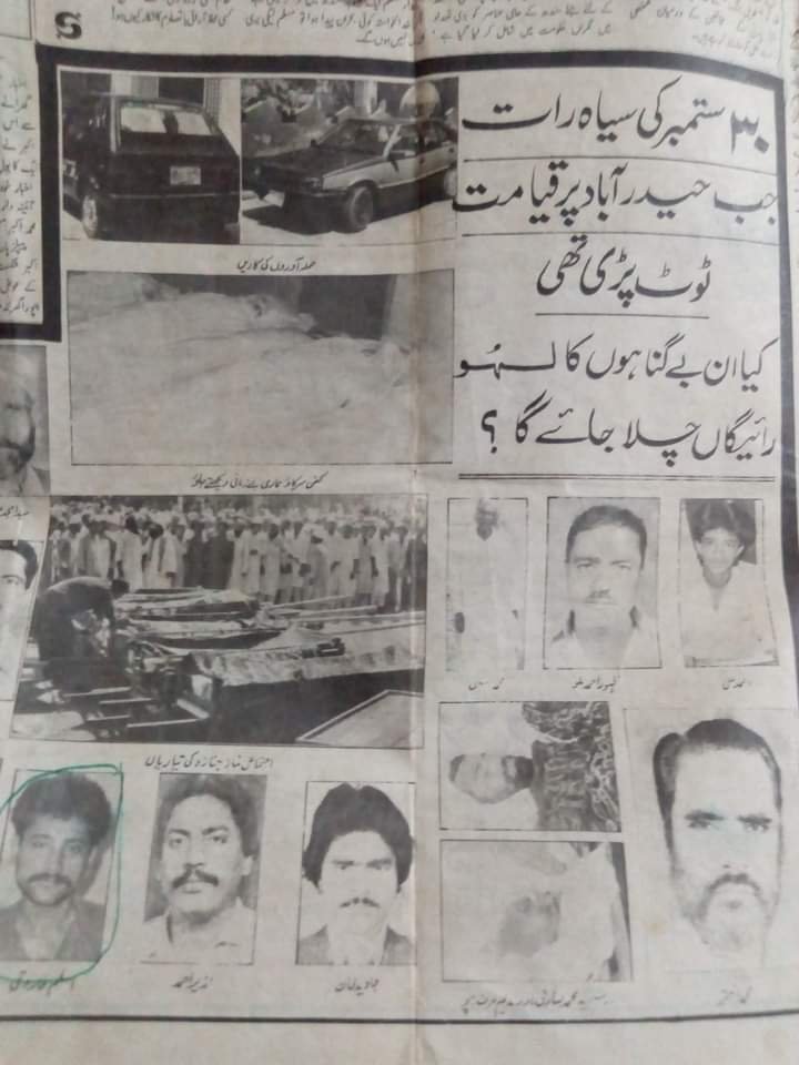 Faizi97's tweet photo. خون حق کبھی بھی رائیگاں نہیں جائے گا
#سانحہ_حیدرآباد_30ستمبر https://t.co/Bo4WaPLD7W