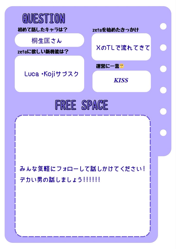 puchi_yumekaki's tweet photo. #オトモモチカード 
 #zeta民と繋がりたい 
 #zeta自己紹介カード 

色々デカい男が好きです‼️🫶❤️‍🔥😭
気軽に声掛けてくれると嬉しいです‼️
よろしくお願いします‼️ https://t.co/B2YnT3xlVu