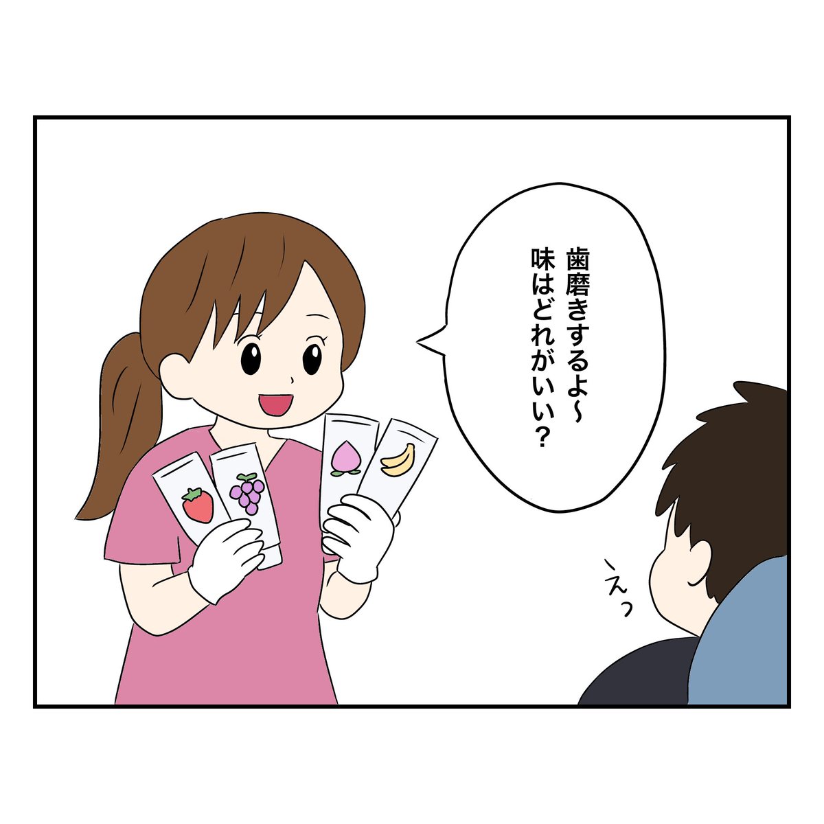 DHneki_neki's tweet photo. 本当にあったクソガキの話 https://t.co/7A7HbujpZ6