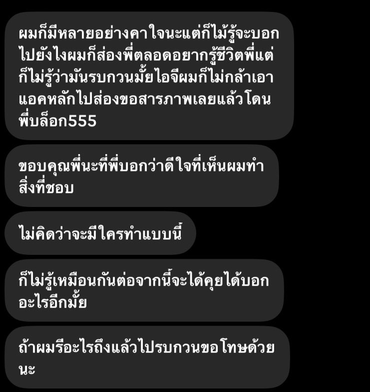gloadeantons's tweet photo. อ้วนเอ้ย https://t.co/t0C1eSXe9v