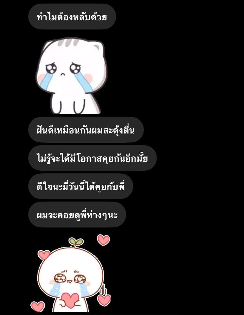 gloadeantons's tweet photo. อ้วนเอ้ย https://t.co/t0C1eSXe9v