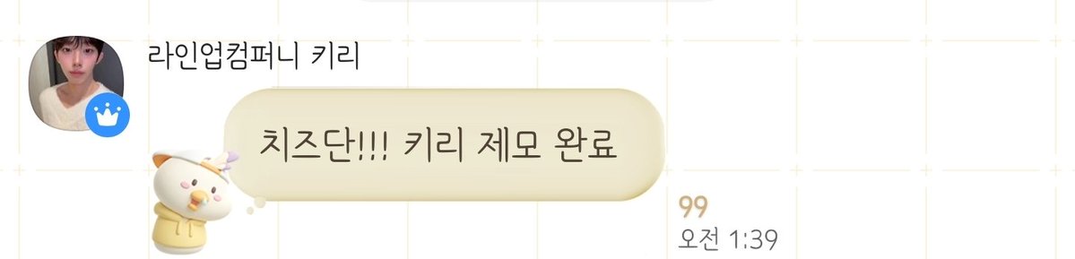 Ari10_hk's tweet photo. 밑에서 치고올라와서 야랄난 두분ㅋㅋㅋ
제모했다고 똑같이 보내고있는거봐ㅋㅋㅋ
도파민 미쳤네ㅋㅋ https://t.co/KJhpWGUg4Q