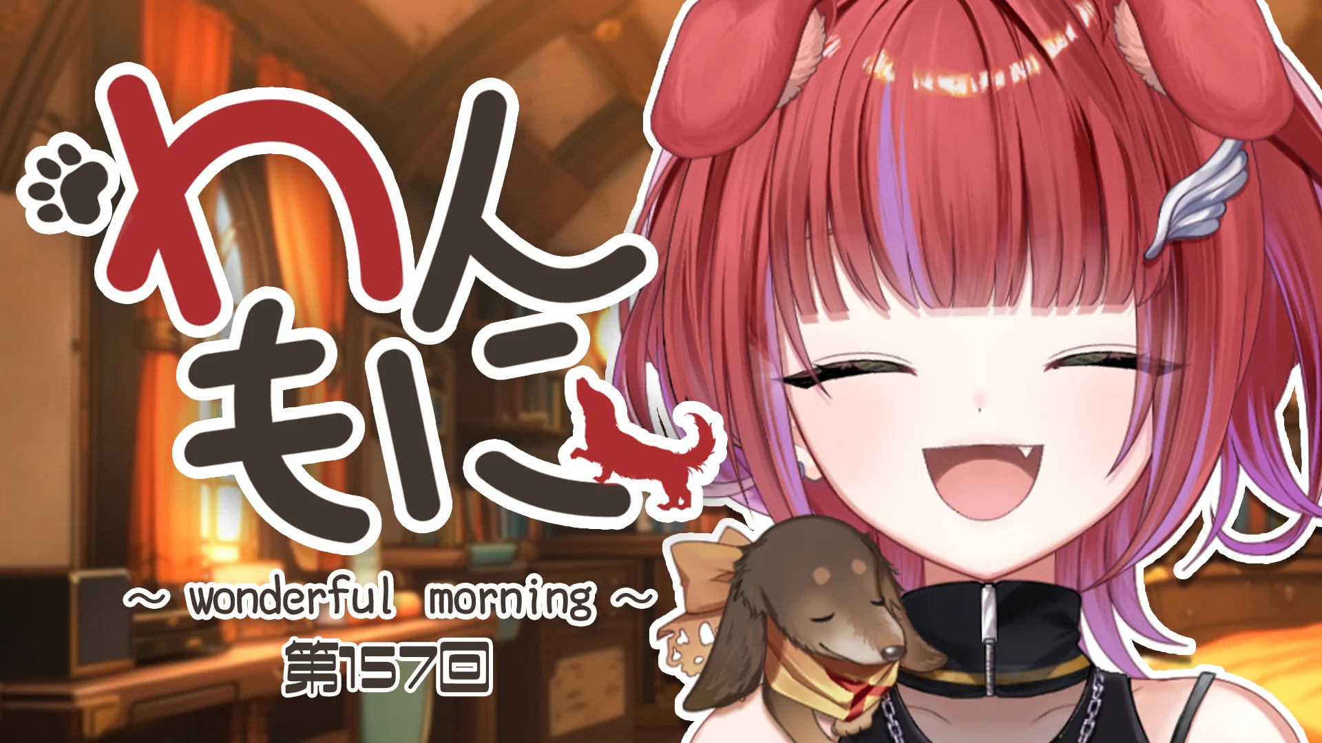 茜音カンナ⚔🧣ななしいんく on X: 