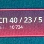 astlerw's tweet photo. это пик моей игровой карьеры https://t.co/arxVErADBB