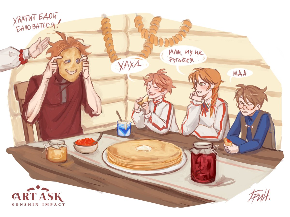 _GreenSenpai_'s tweet photo. Ajax with siblings https://t.co/DY0xW5RiLC