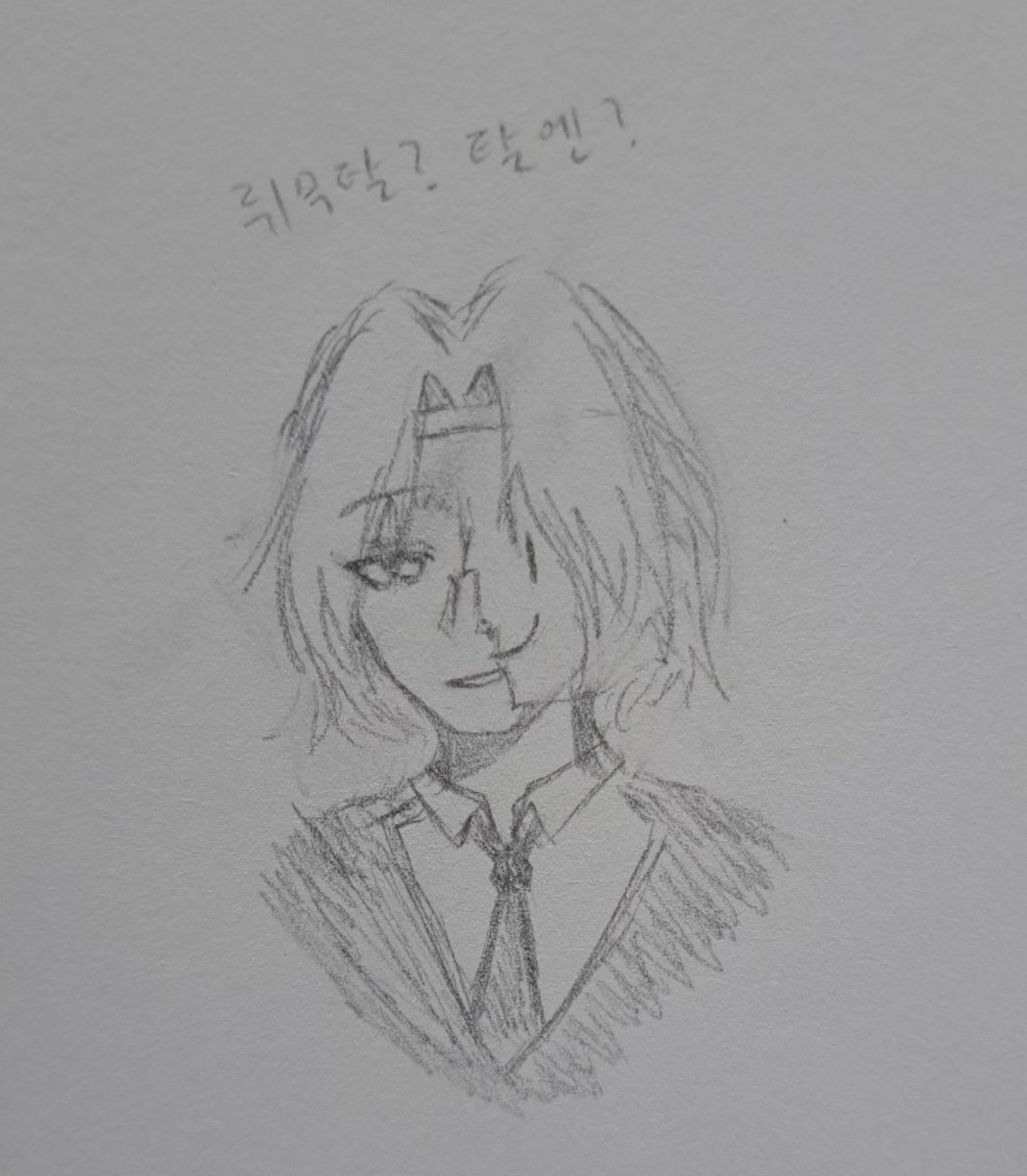 spring_shark030's tweet photo. #AMTart
#아무탈

네. 낋여왓어요. https://t.co/BlM9QkhWBg