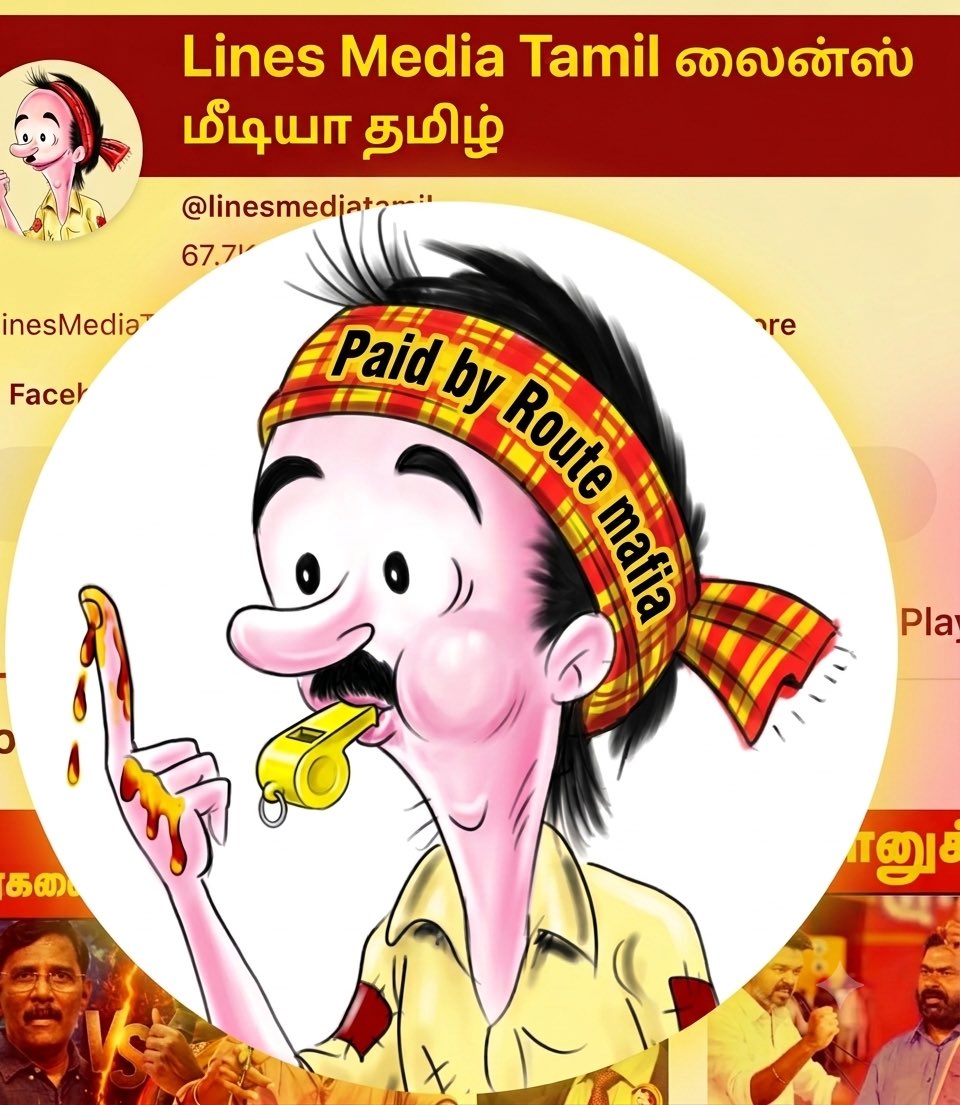 ramanan1110's tweet photo. வணக்கம்டா மாப்பிளை … ஓட்டுண்ணி பாலா….

@cartoonistbala @eagalaivanp @thennagam_offic @TVKHQITWingOffl @_ITWingNTK https://t.co/cvRxBbtXMl