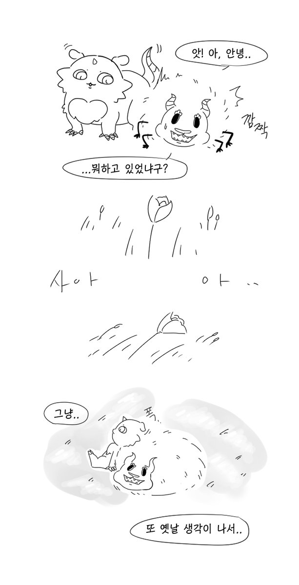 Byeol_b__'s tweet photo. 모몽가와 아노코 (2/4) https://t.co/Q9Y2nPpLYl