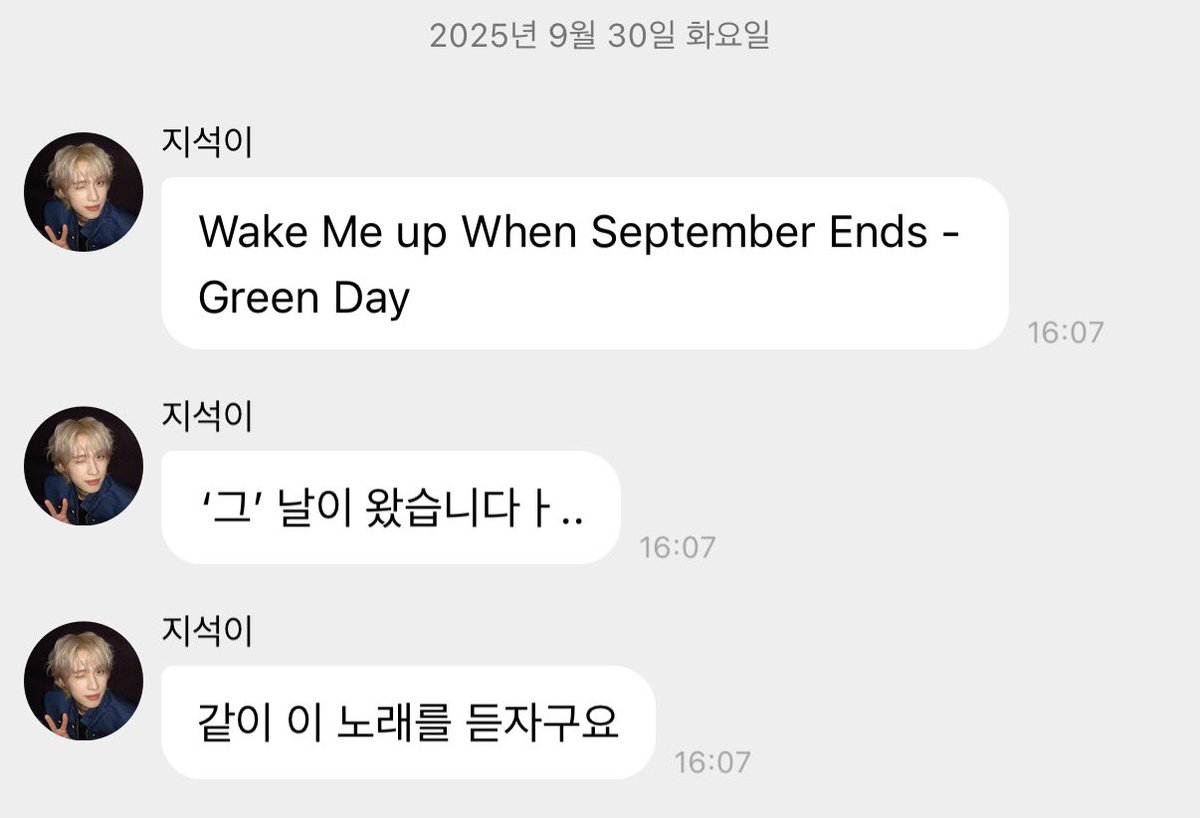 xwinih's tweet photo. ’그’ 날 ..... https://t.co/3NR4UOgbDJ