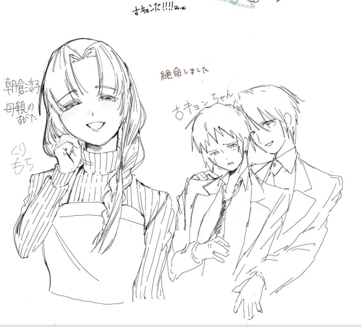 kurikintoki72's tweet photo. 絵チャ参加しました！
コメント書いてくれた方ありがとうございます😭😭 https://t.co/lp0A2K0qCV