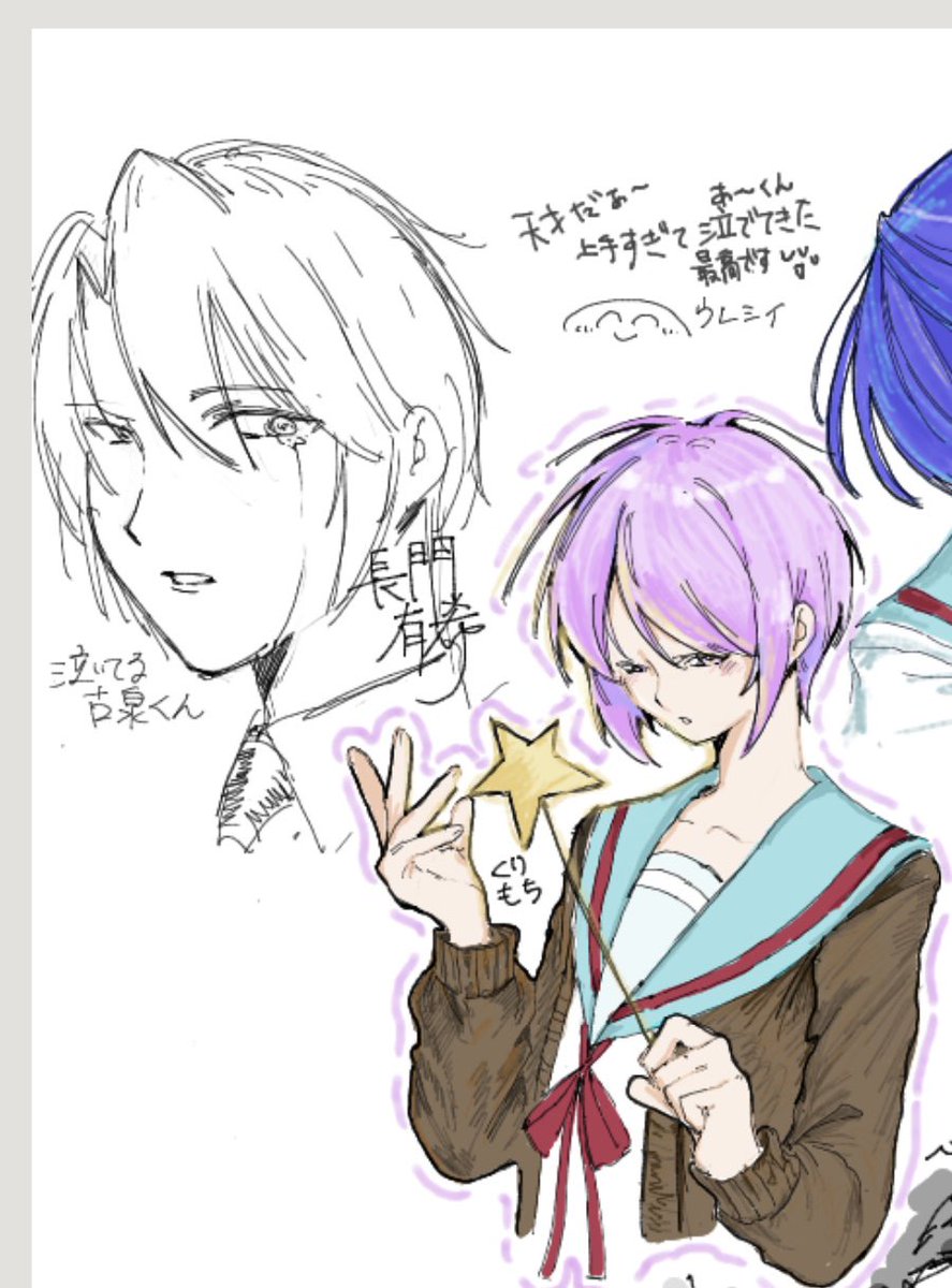 kurikintoki72's tweet photo. 絵チャ参加しました！
コメント書いてくれた方ありがとうございます😭😭 https://t.co/lp0A2K0qCV
