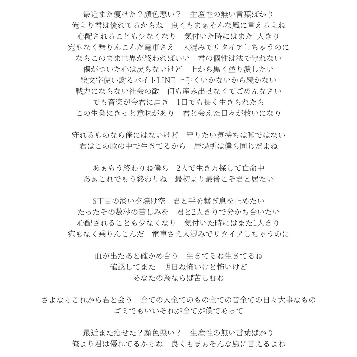 sinryou_naika's tweet photo. https://t.co/gKrCf3mni2
