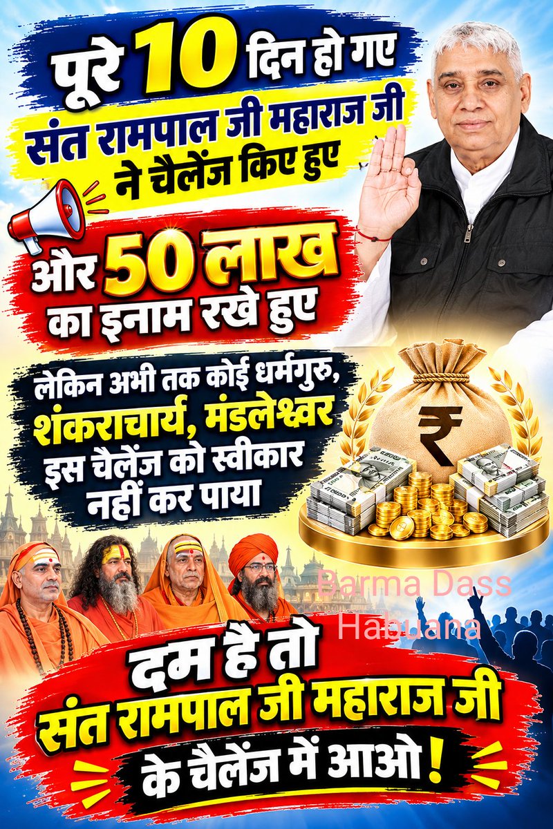 Barma_Dass's tweet photo. #TuesdayMotivation https://t.co/yRWd04rlTg