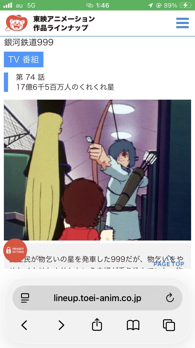 子供用 على X: 