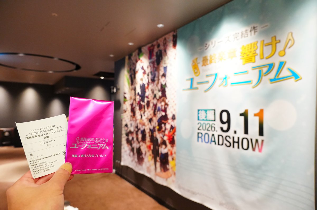 XIAORING's tweet photo. #9月を写真4枚で振り返る

①9月2日　残暑と貴重な青空の多摩川京王線風景（聖蹟桜ヶ丘～中河原）
②9月20日　ユーフォ完結を見届ける
③9月22日　朝の日常の京王線撮影（明大前～下高井戸）
④9月29日　みずか誕＆5000系9周年＆トリエ京王調布9周年の日（調布） https://t.co/7EpE5yzbET