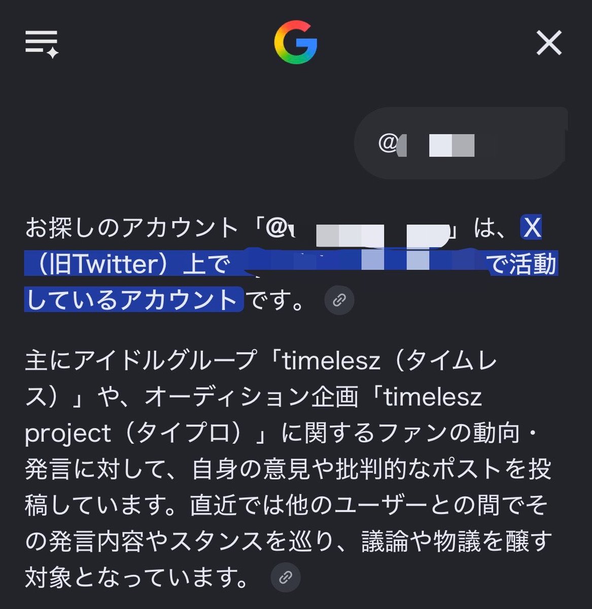 CqPOren3ck30295's tweet photo. しつこく攻撃してくるアカウント名でGoogle検索するとその人の過去のポストからどんな人物か、どれが誹謗中傷にあたるか教えてくれた

これだけ見てもこの人がどんな人物で普段どんなポストしてるのかわかる

そして総括が辛辣 https://t.co/4t6DwM1gHc