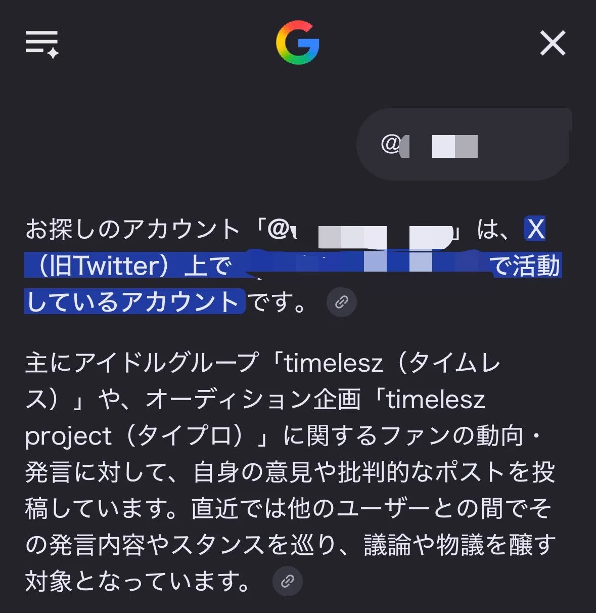 ゆうさん🦔🦅考え中 on X: 