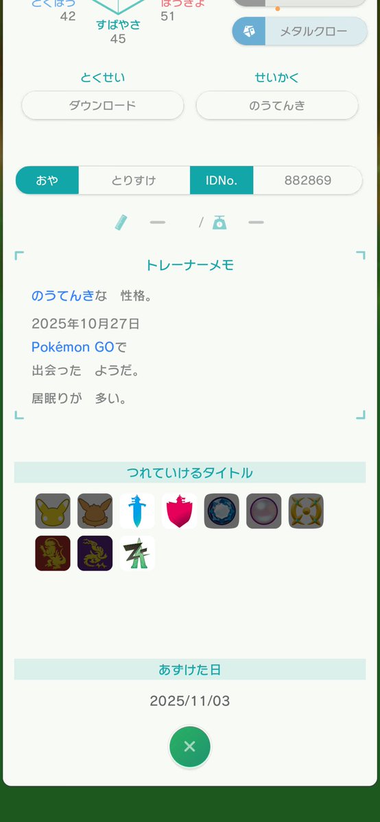 it_vnt's tweet photo. いきなりポケモンプレゼント企画🎁

投稿されてから10分以内

・GO産 色違いゲノセクト
(親名とりすけ)

抽選で1名様にプレゼントします！

応募方法

①フォロー
②この投稿をリポスト

締切〆
この投稿から10分以内 https://t.co/cmUArIfpZ1